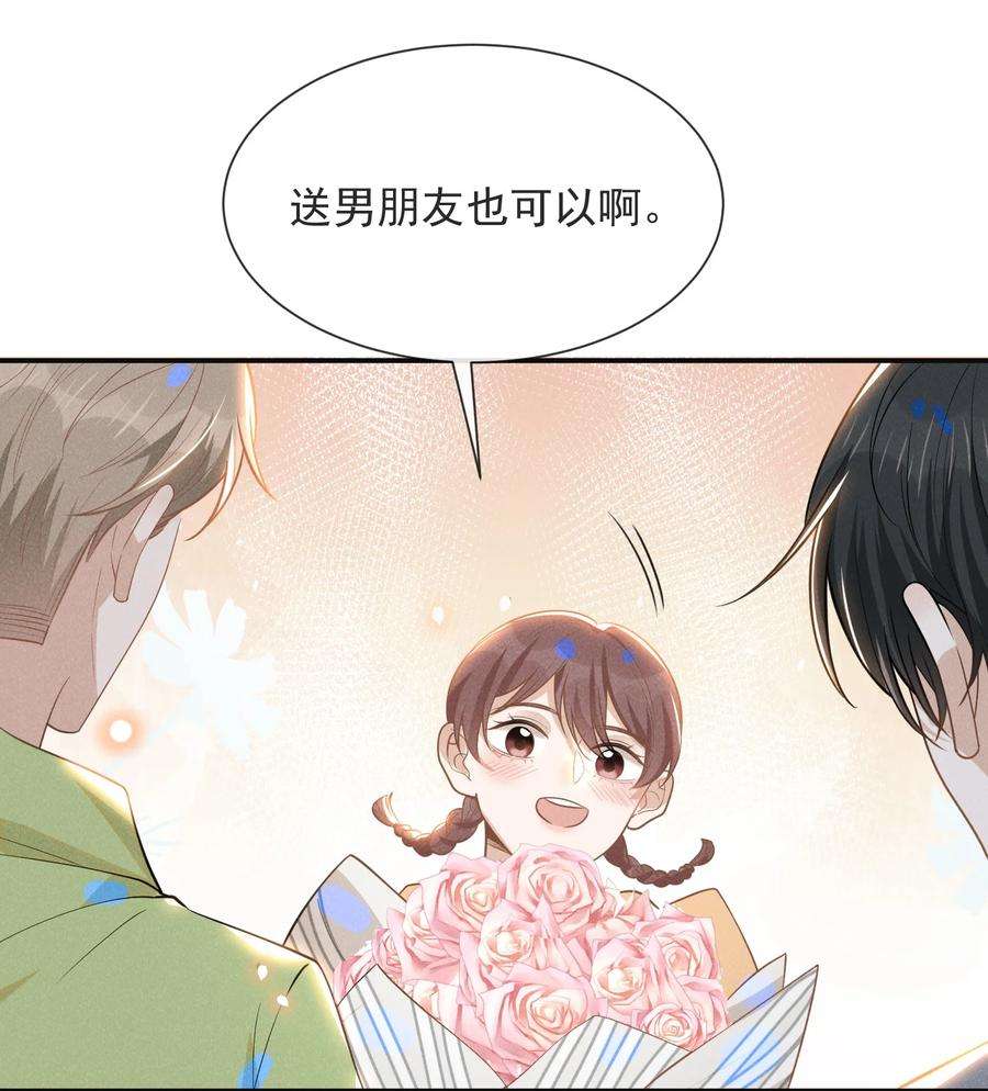 来生不见037 送给男朋友也可以！