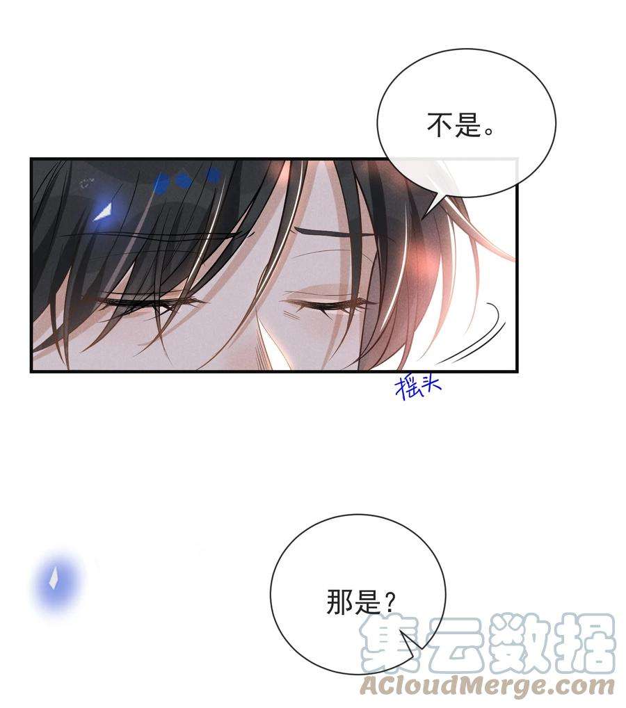 来生不见037 送给男朋友也可以！