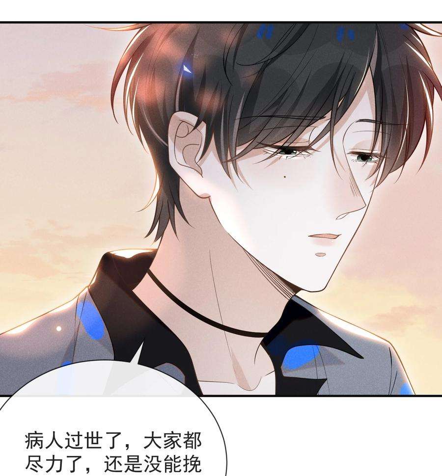 来生不见037 送给男朋友也可以！