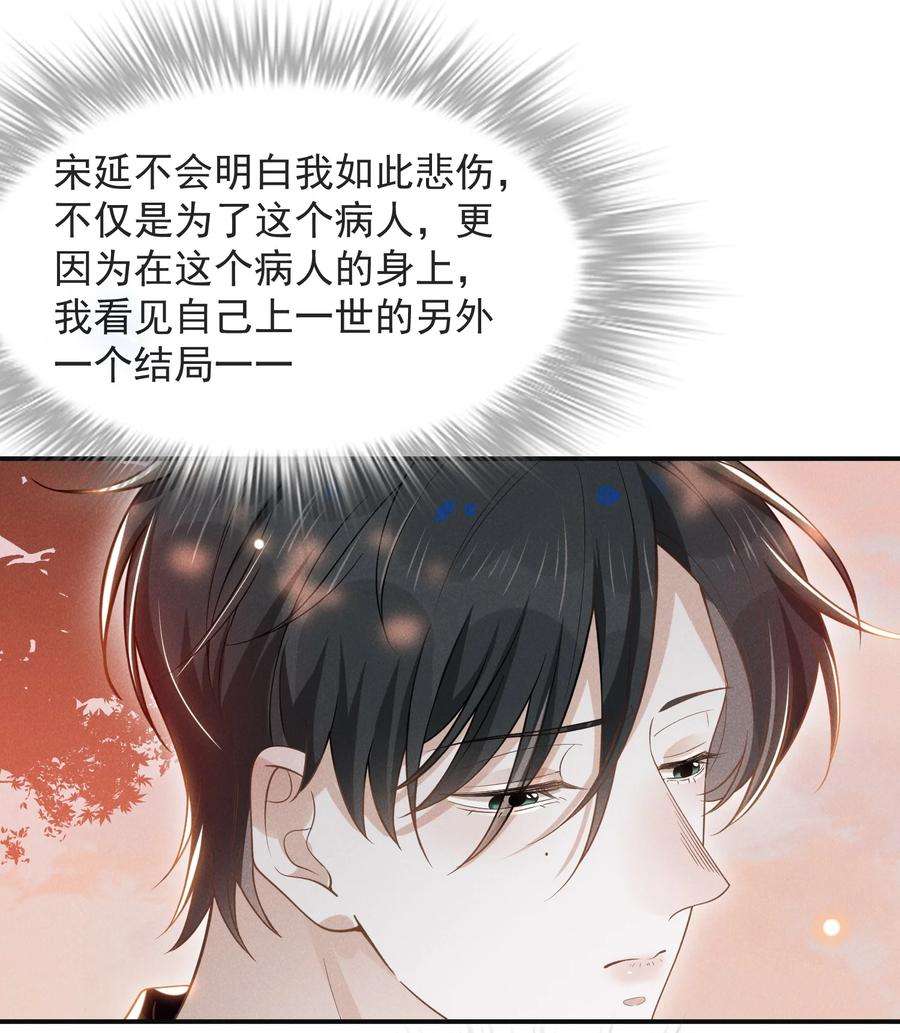 来生不见037 送给男朋友也可以！
