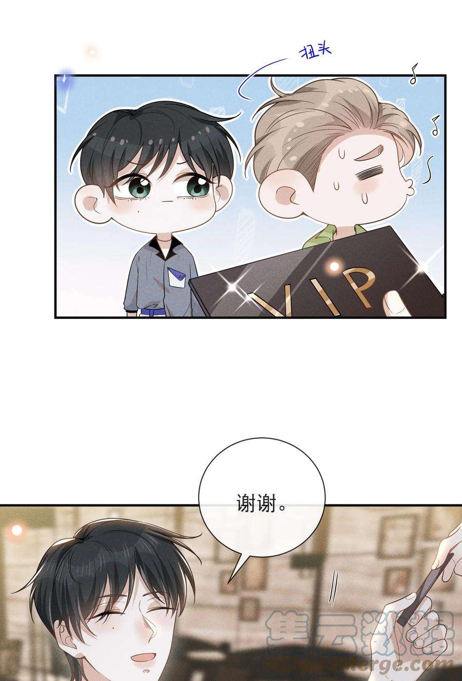 来生不见038 宋延的千层套路！