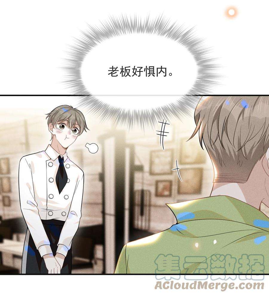 来生不见038 宋延的千层套路！