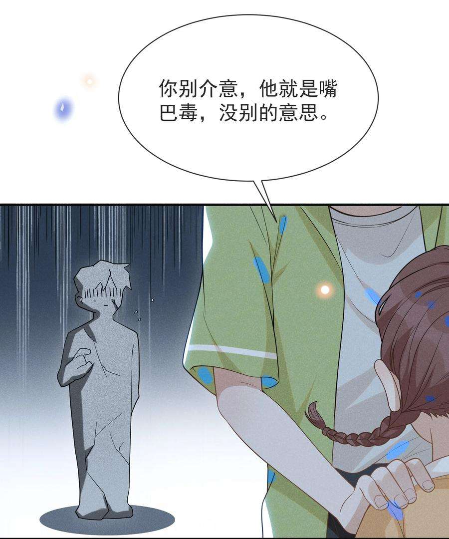 来生不见038 宋延的千层套路！