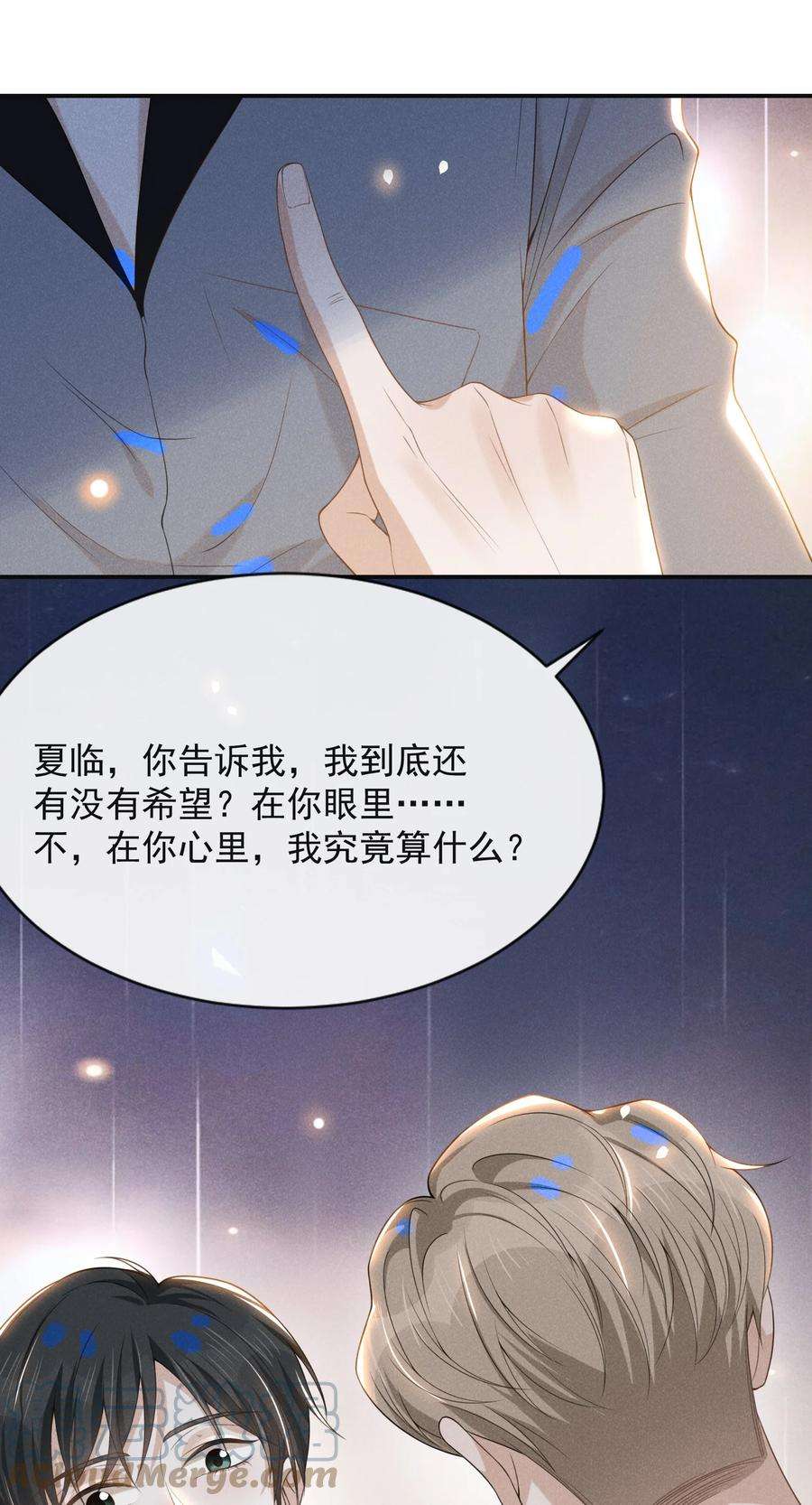 来生不见039 你想要什么样的痛快？