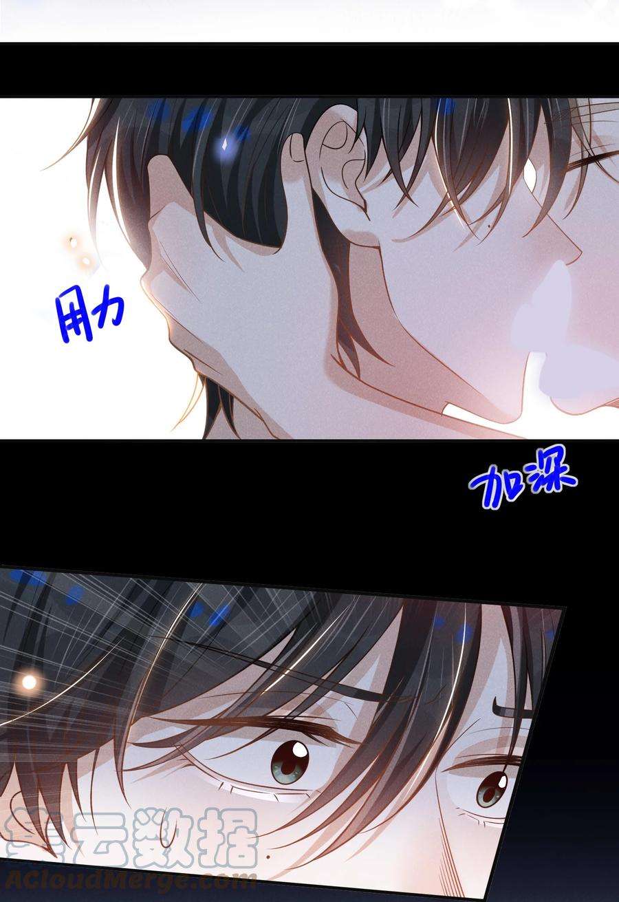来生不见039 你想要什么样的痛快？