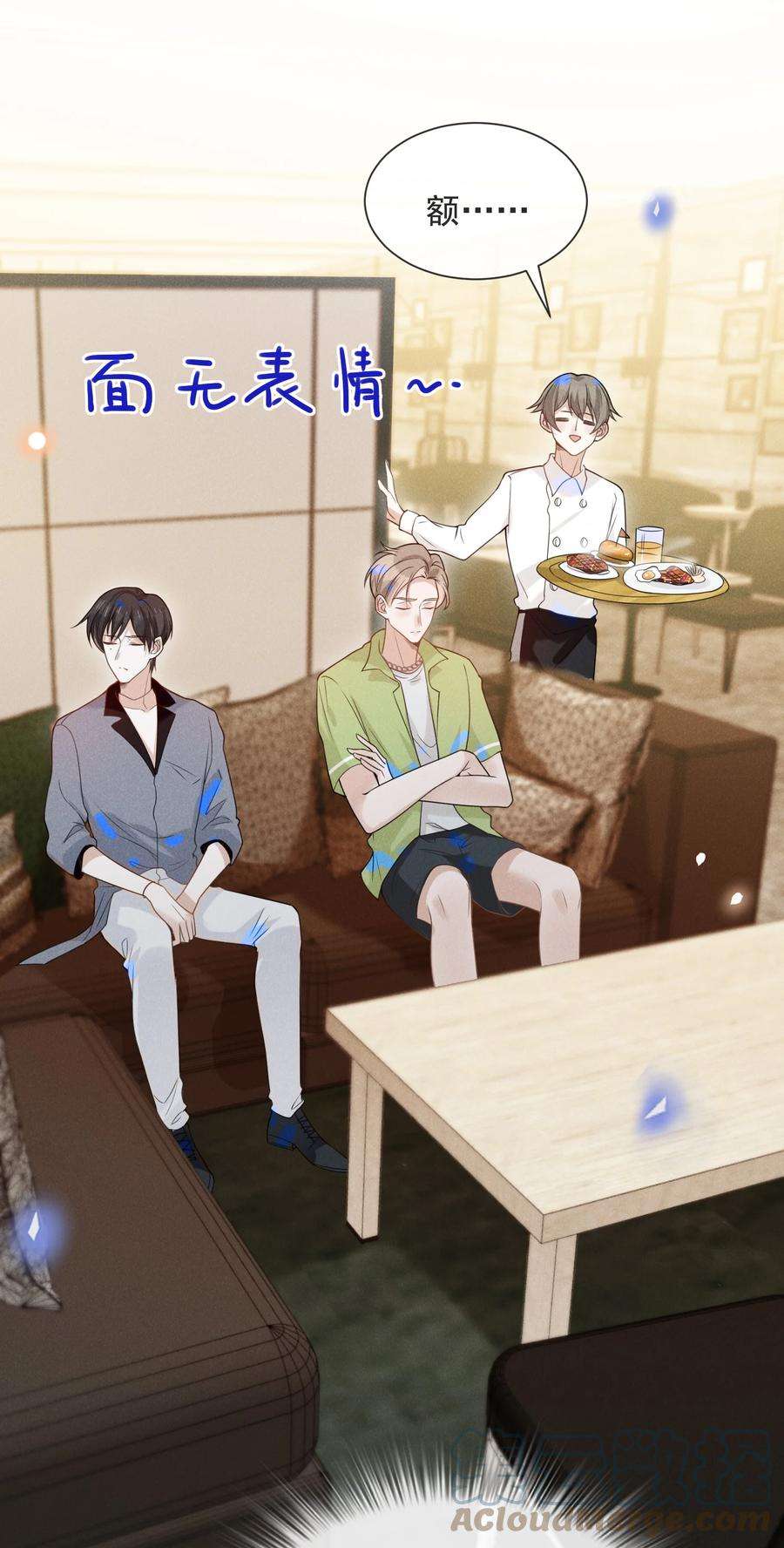 来生不见039 你想要什么样的痛快？
