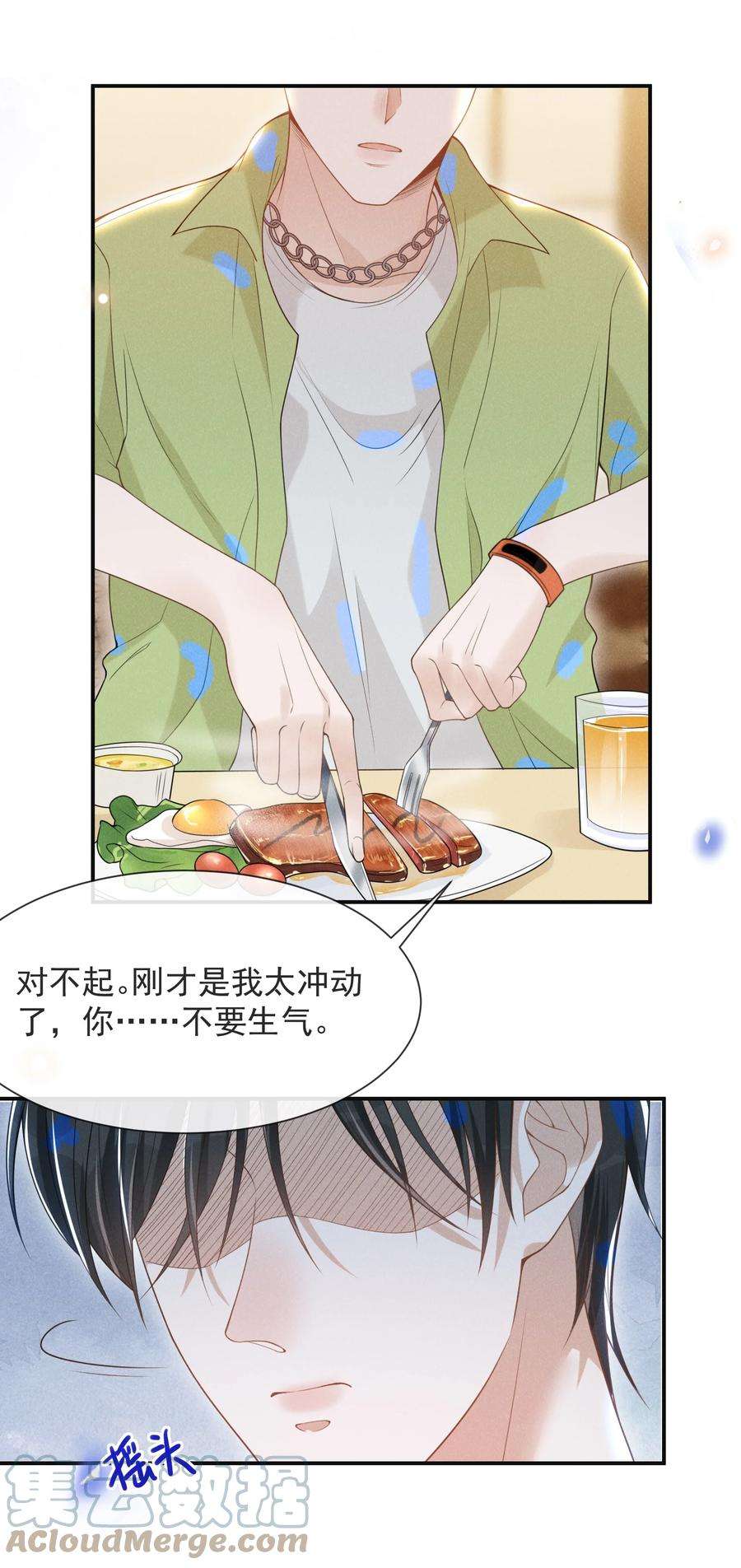 来生不见039 你想要什么样的痛快？
