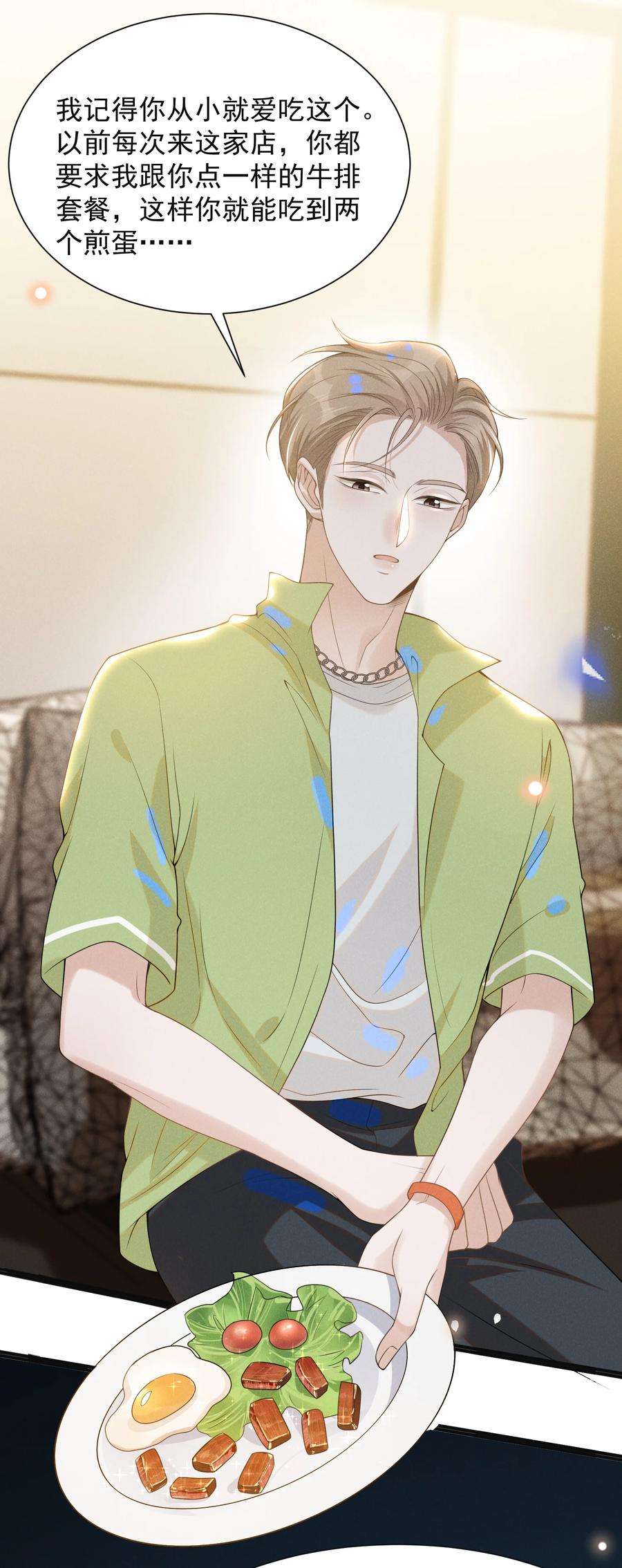 来生不见039 你想要什么样的痛快？