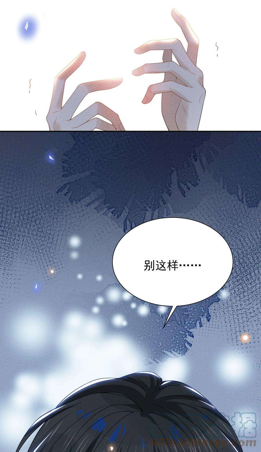 来生不见039 你想要什么样的痛快？