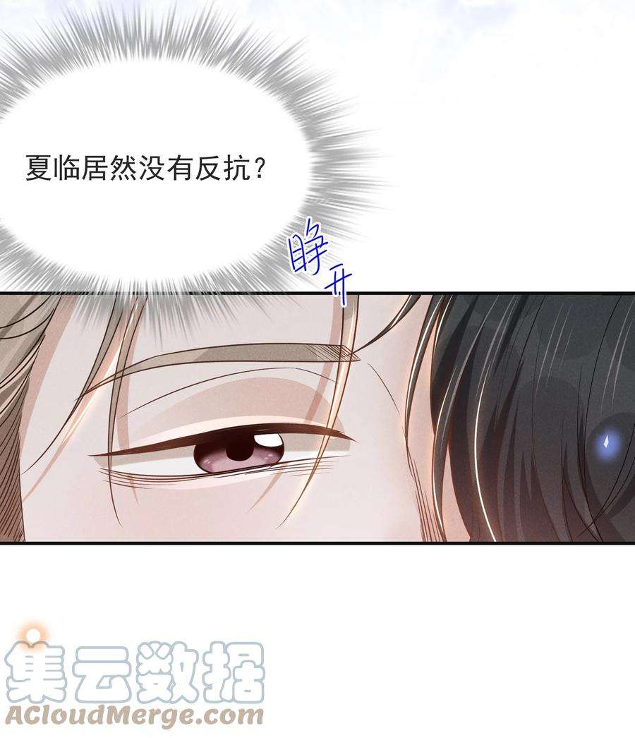 来生不见039 你想要什么样的痛快？