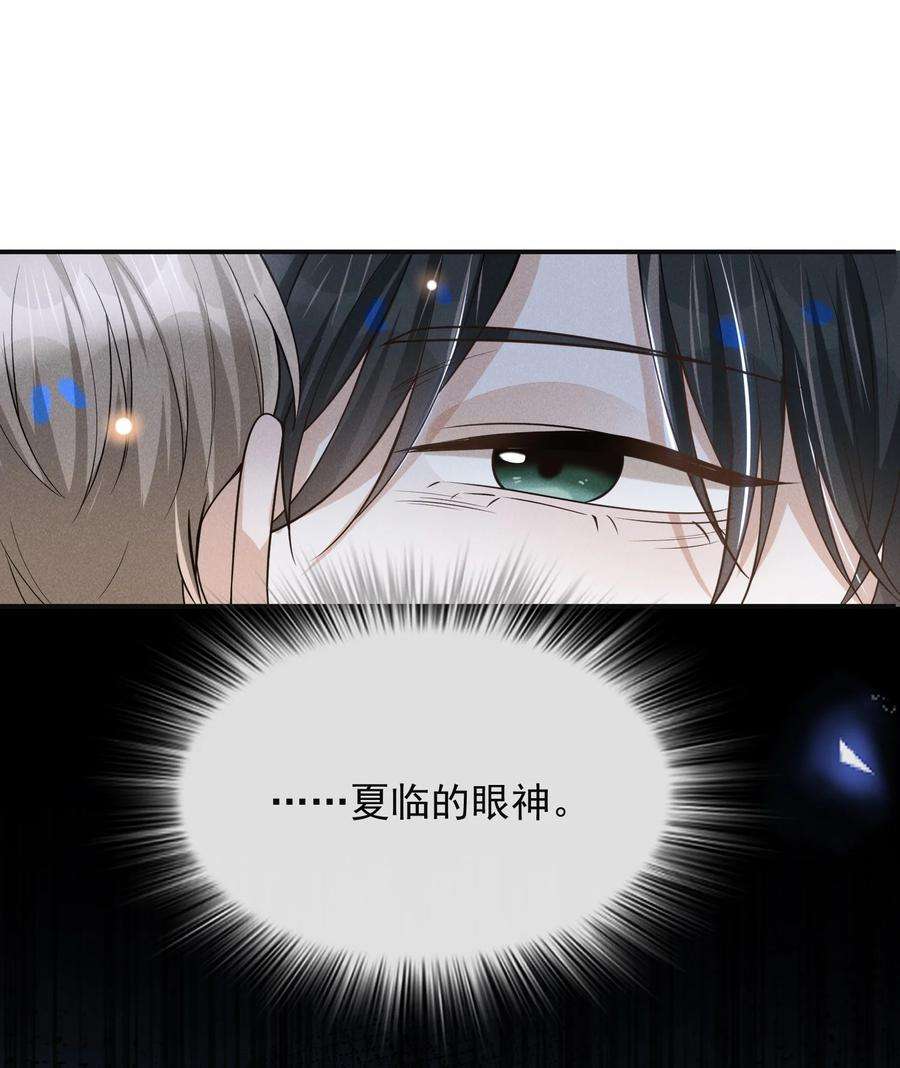 来生不见039 你想要什么样的痛快？