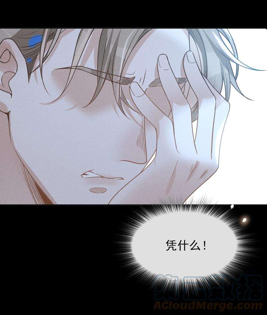来生不见039 你想要什么样的痛快？