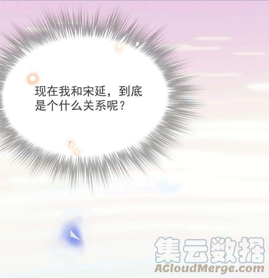 来生不见040 去我房间好不好？