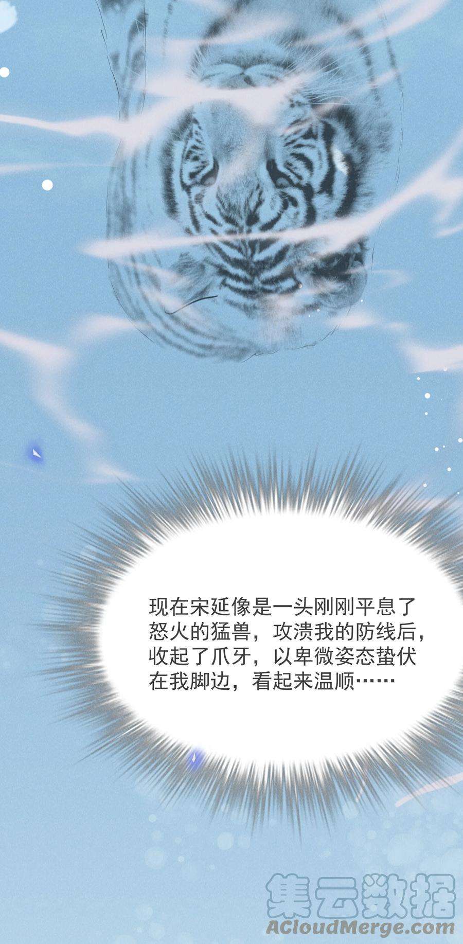 来生不见040 去我房间好不好？
