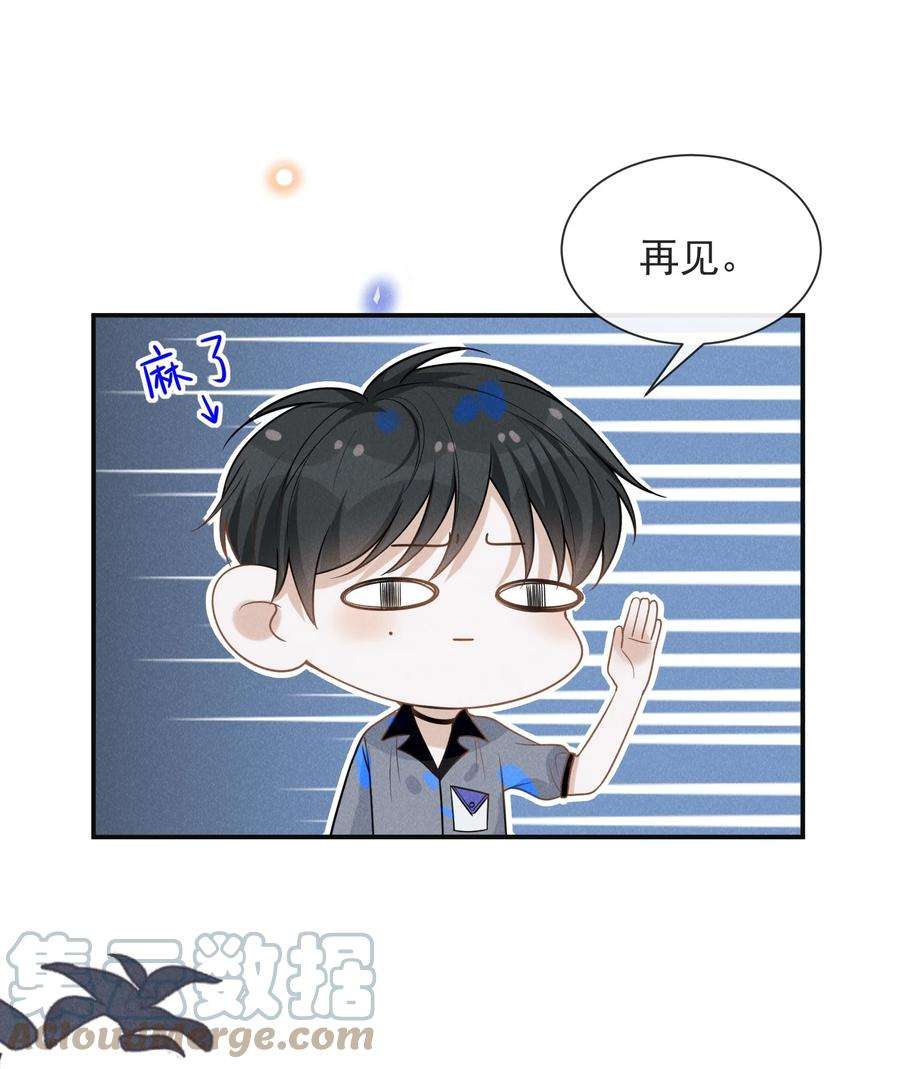 来生不见040 去我房间好不好？