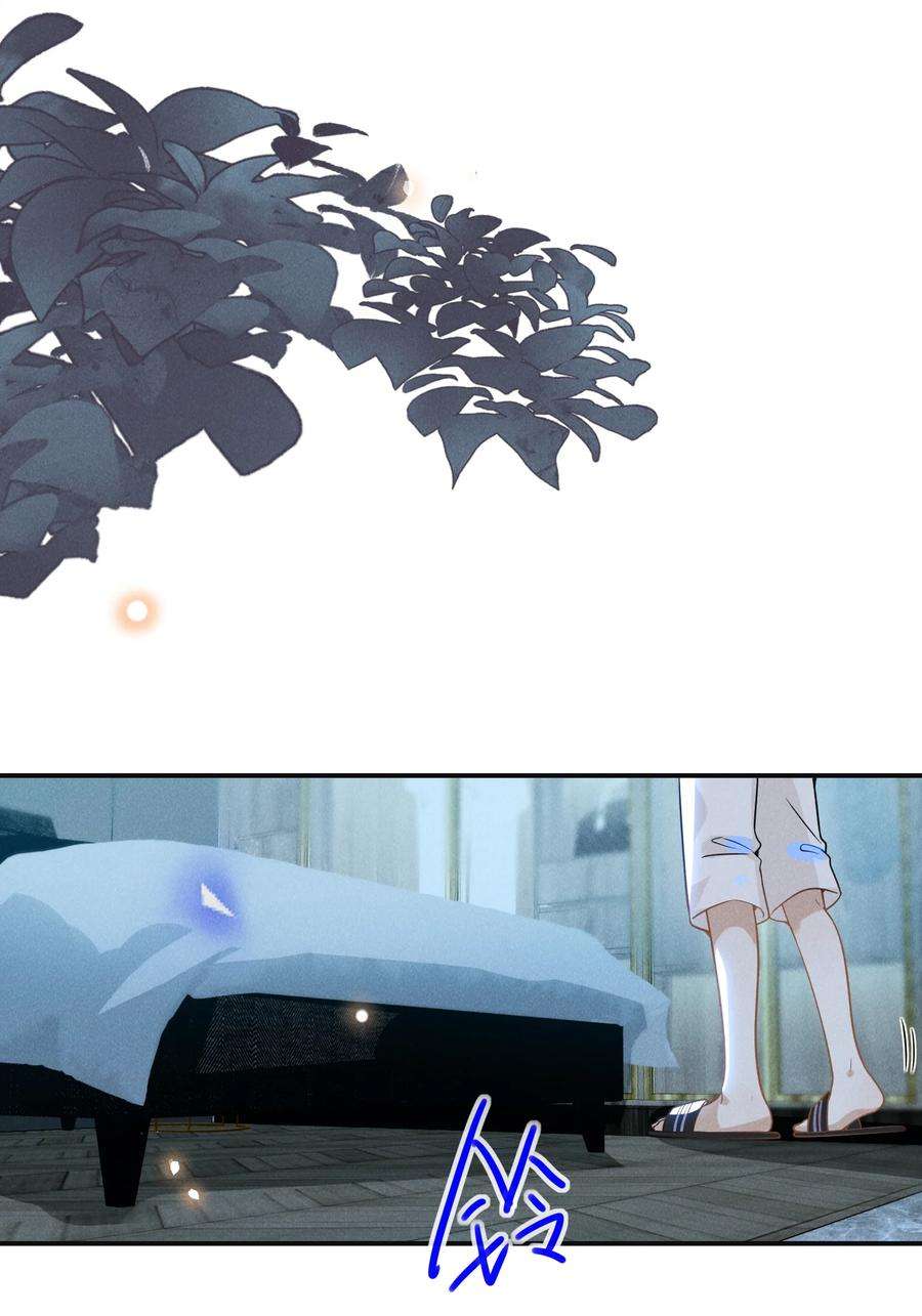 来生不见040 去我房间好不好？