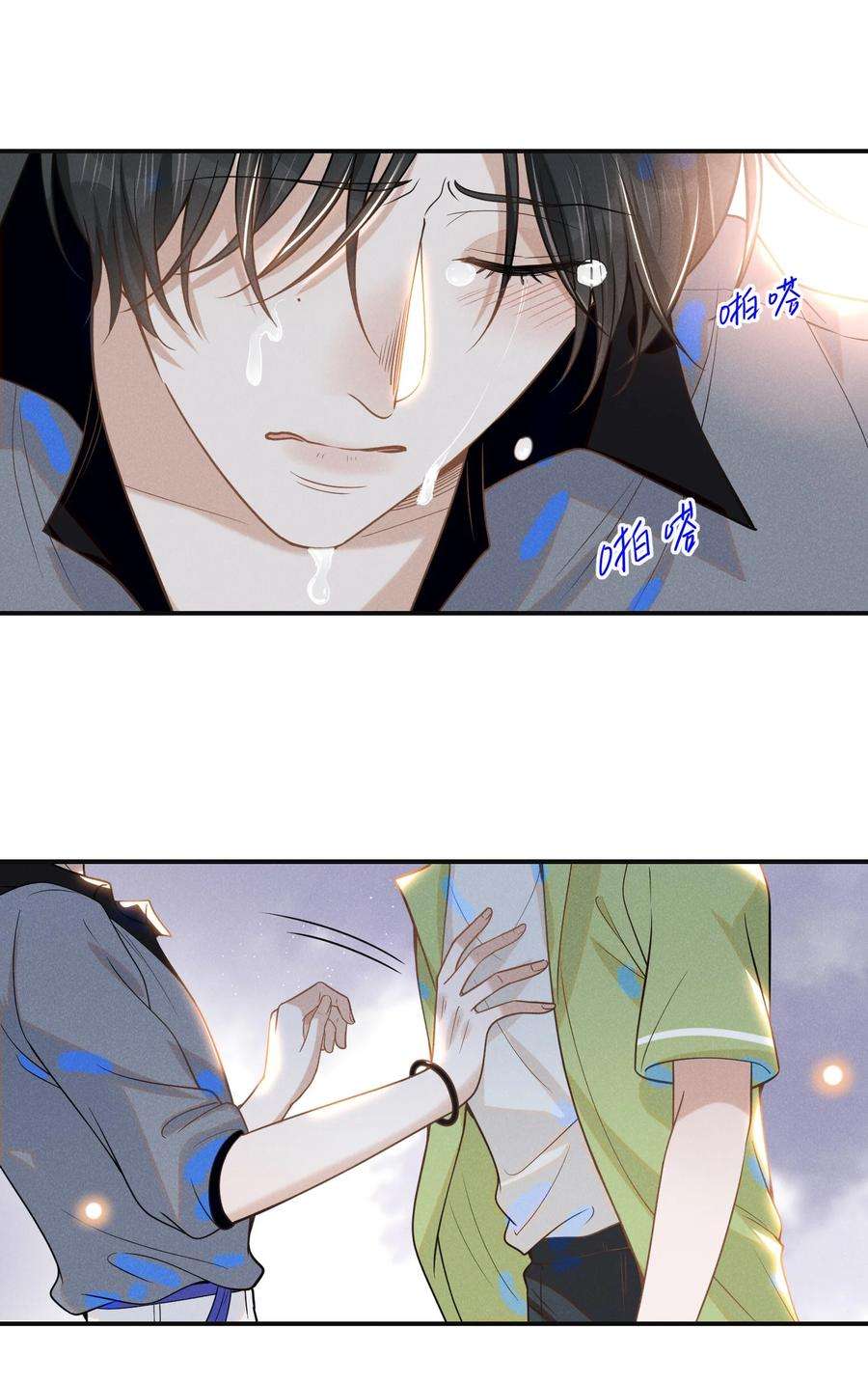 来生不见040 去我房间好不好？