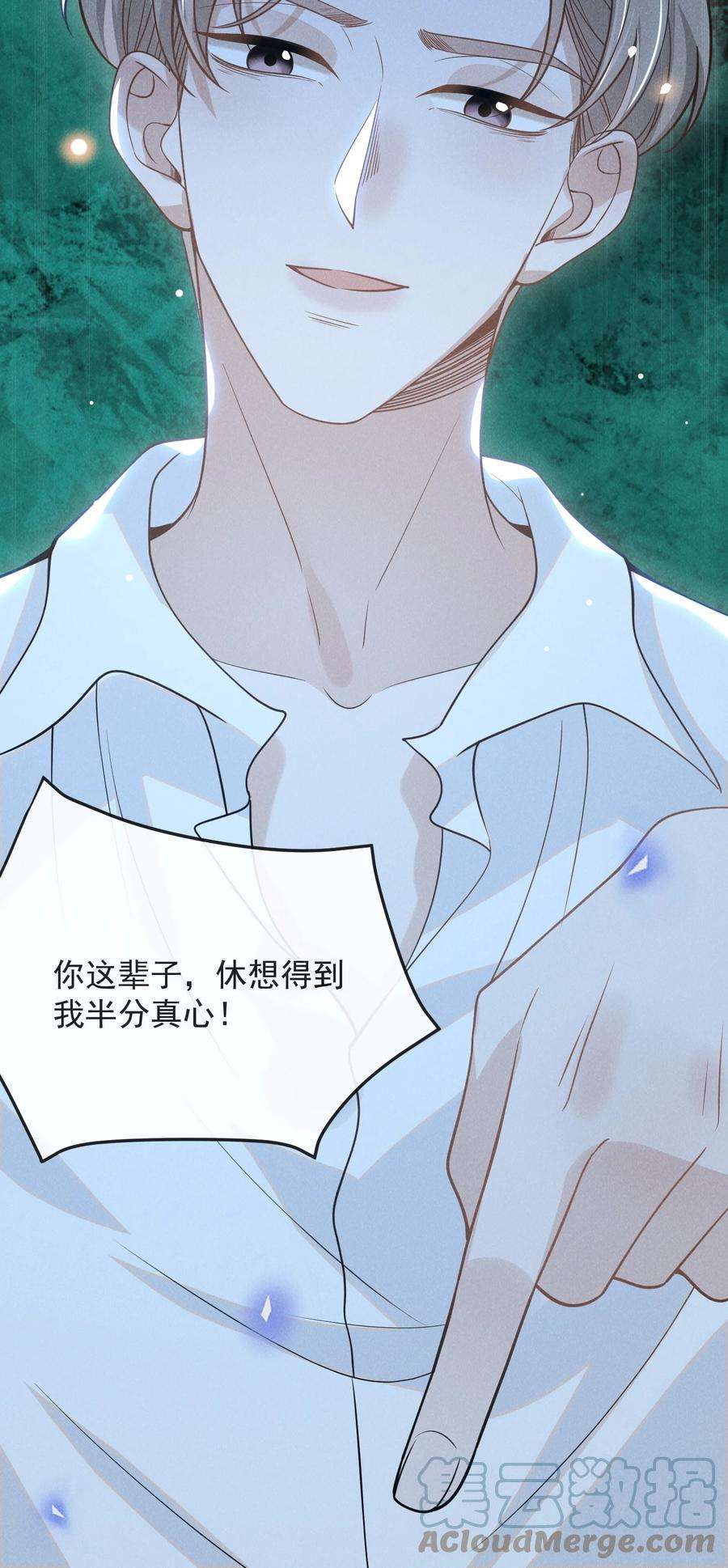 来生不见041 突然，很想你！