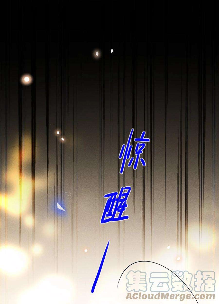 来生不见041 突然，很想你！