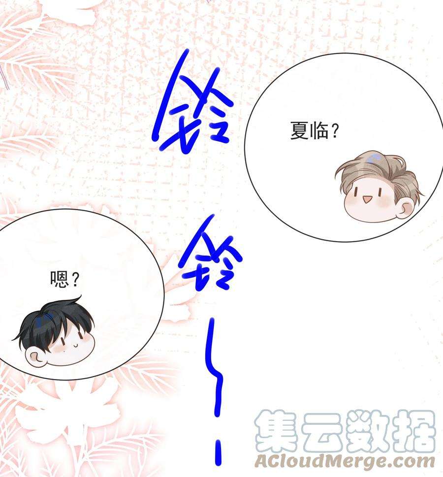 来生不见041 突然，很想你！