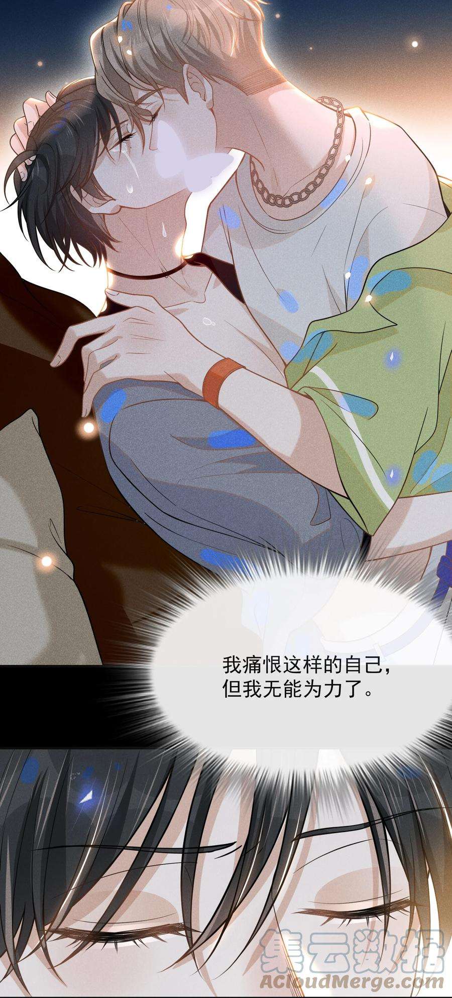 来生不见041 突然，很想你！