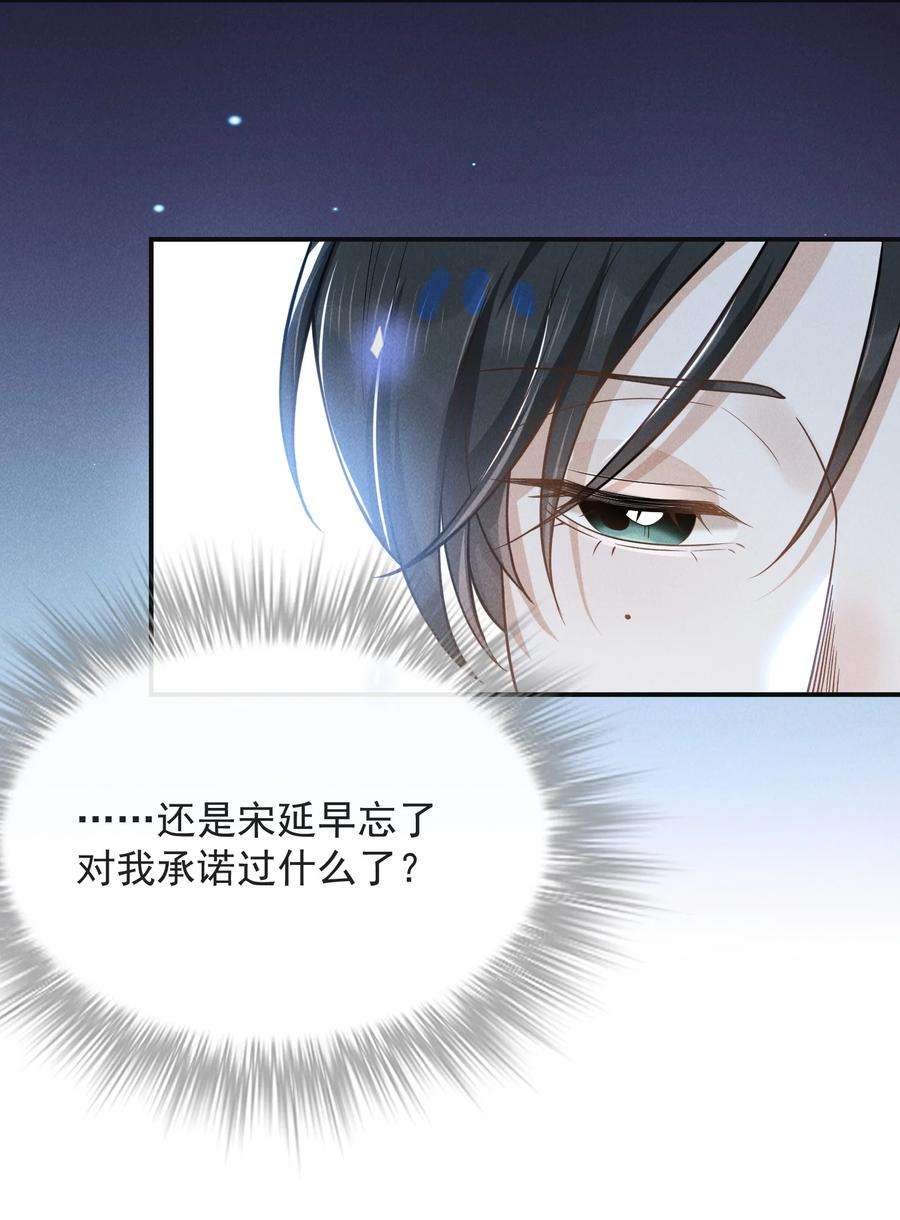 来生不见041 突然，很想你！