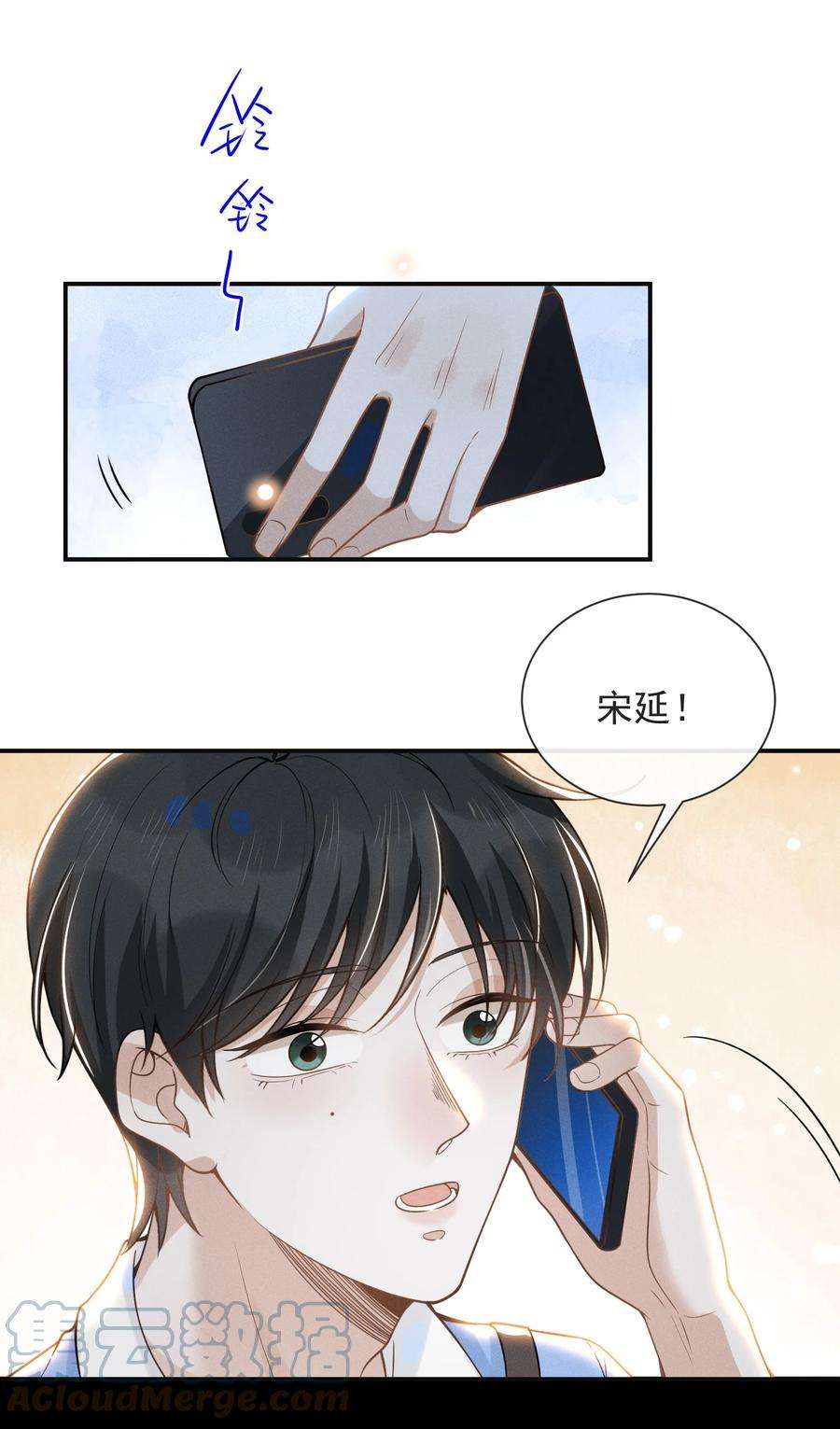 来生不见041 突然，很想你！