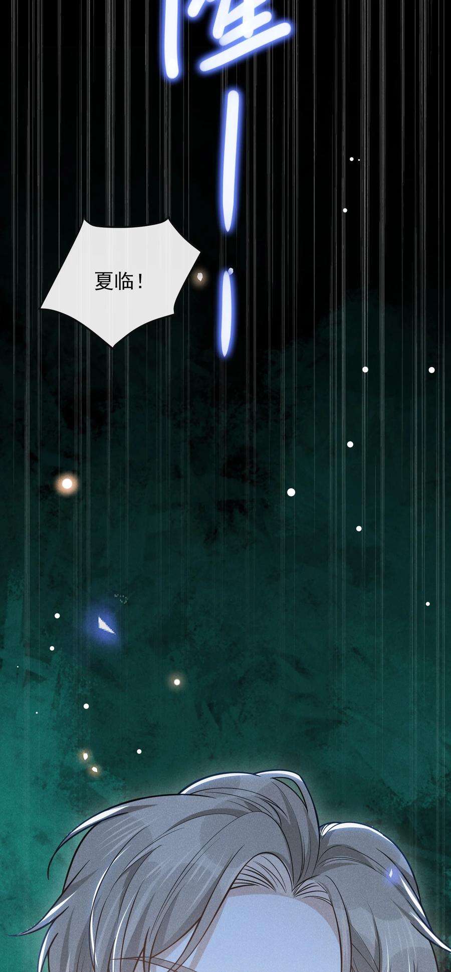 来生不见041 突然，很想你！