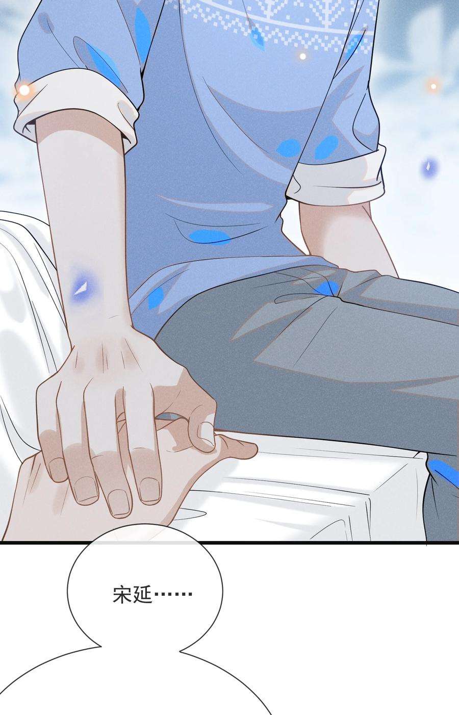 来生不见042 我要见夏临！