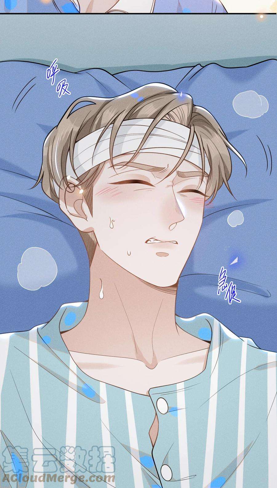 来生不见042 我要见夏临！