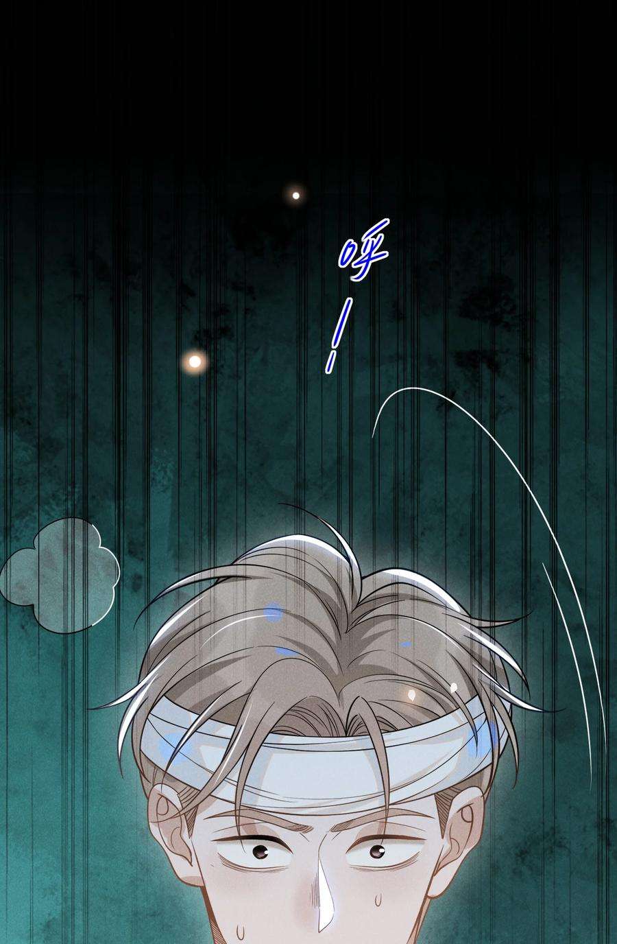 来生不见042 我要见夏临！