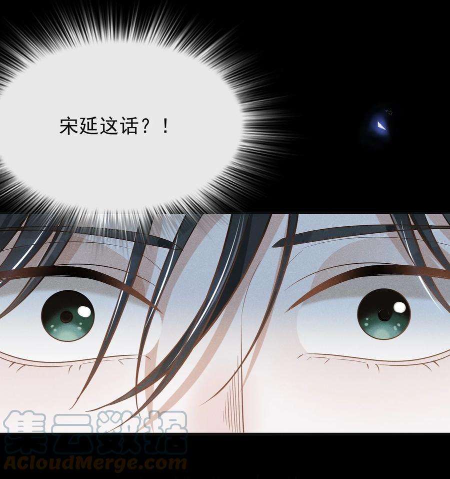 来生不见042 我要见夏临！