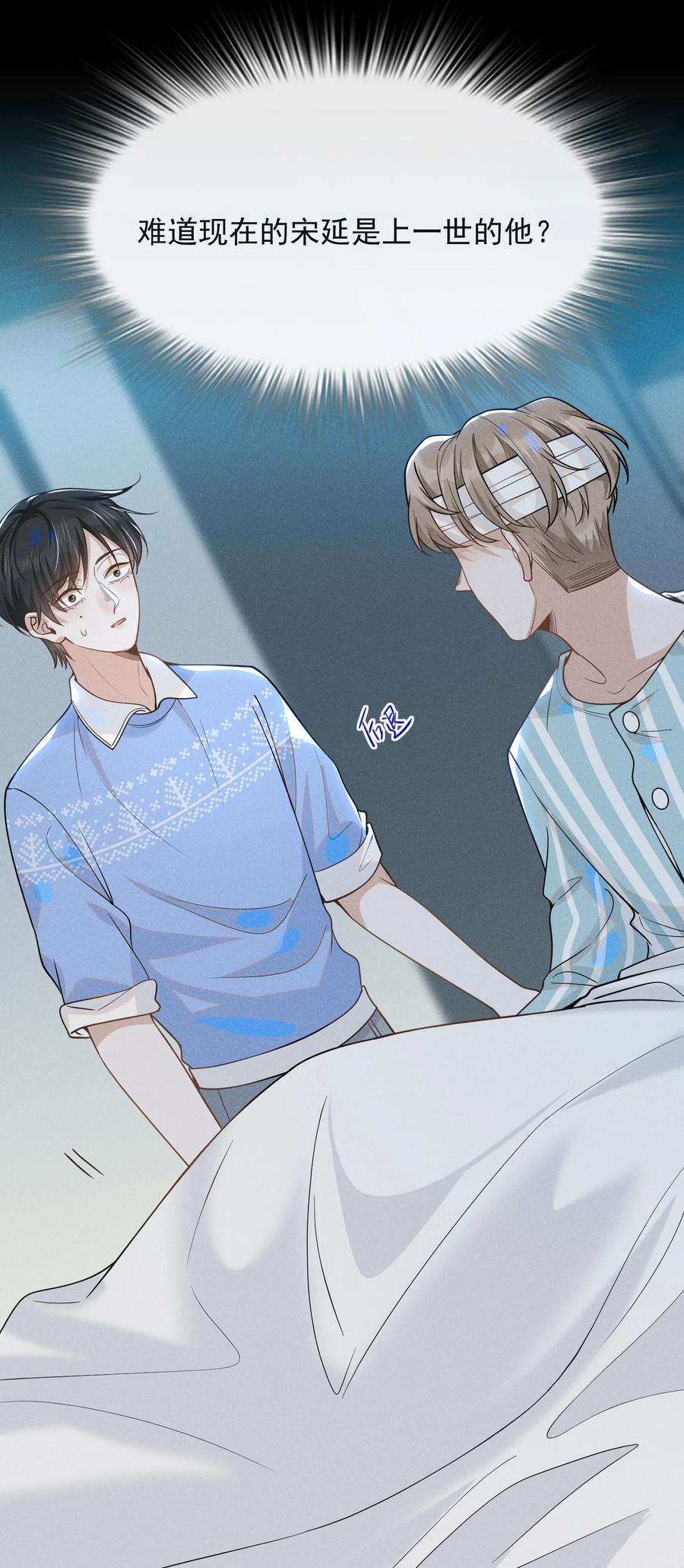 来生不见042 我要见夏临！
