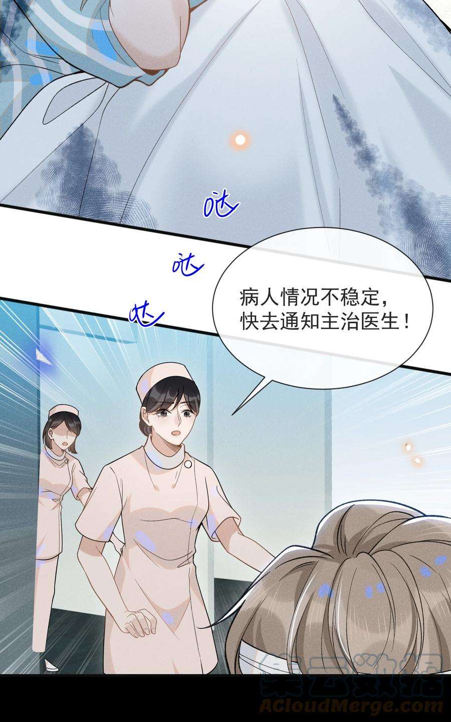 来生不见042 我要见夏临！