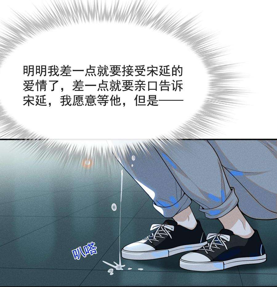 来生不见042 我要见夏临！