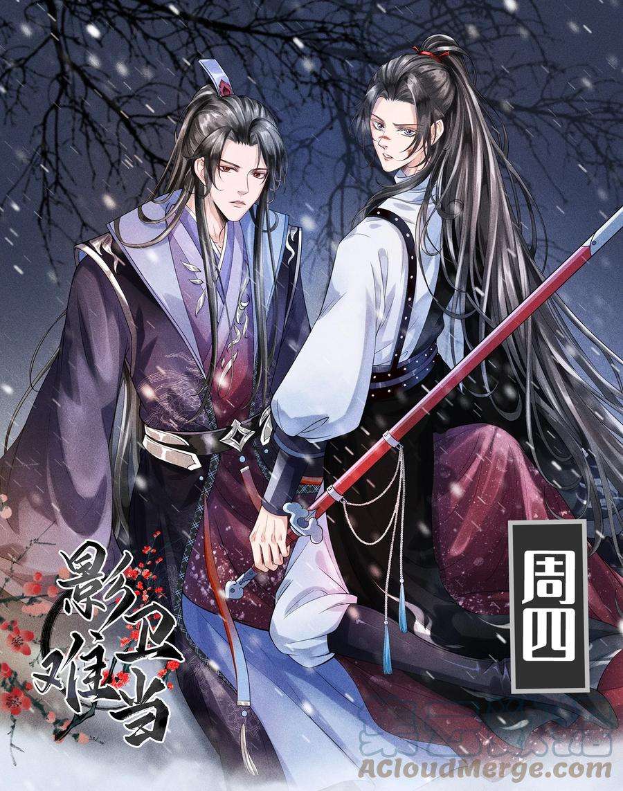 来生不见042 我要见夏临！