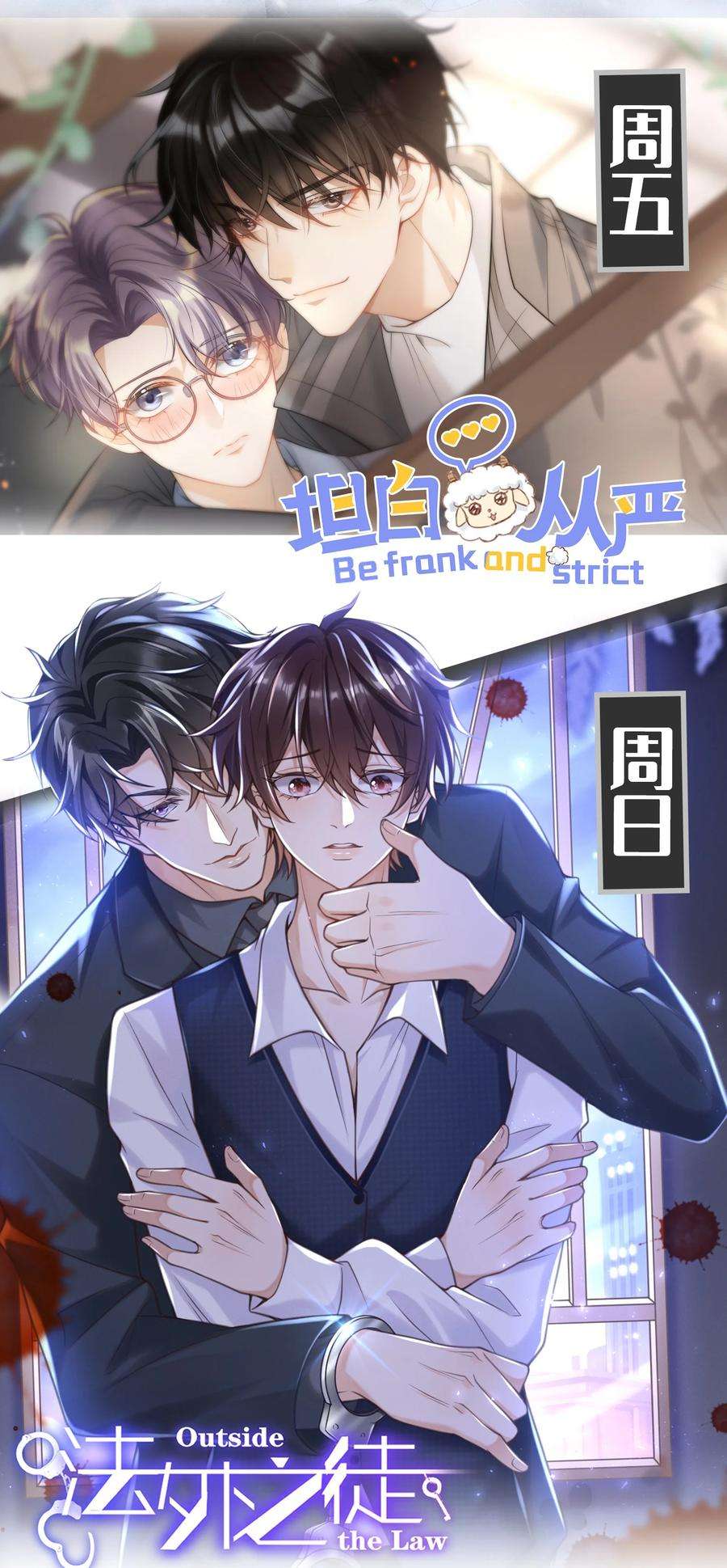 来生不见042 我要见夏临！