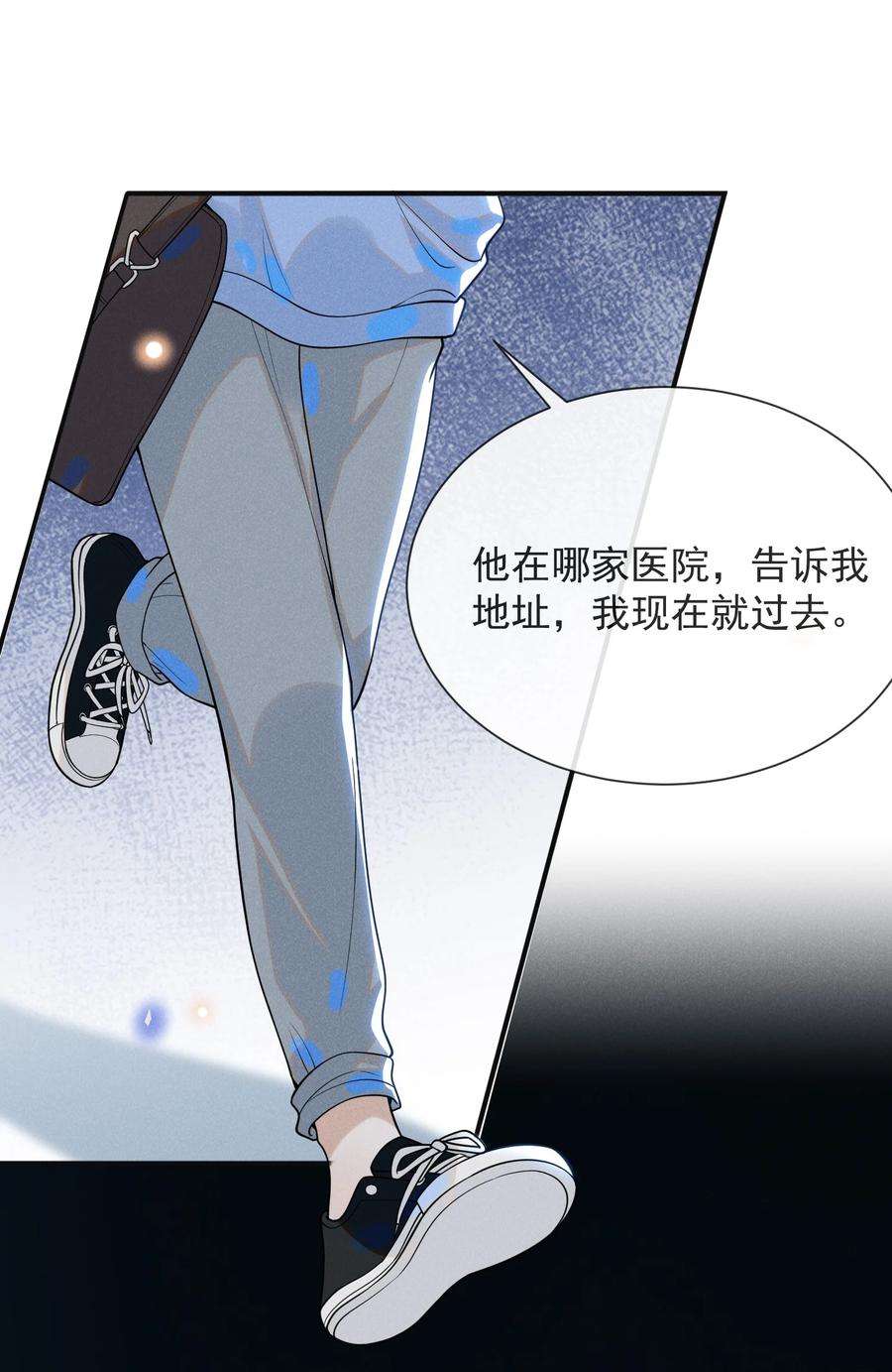 来生不见042 我要见夏临！