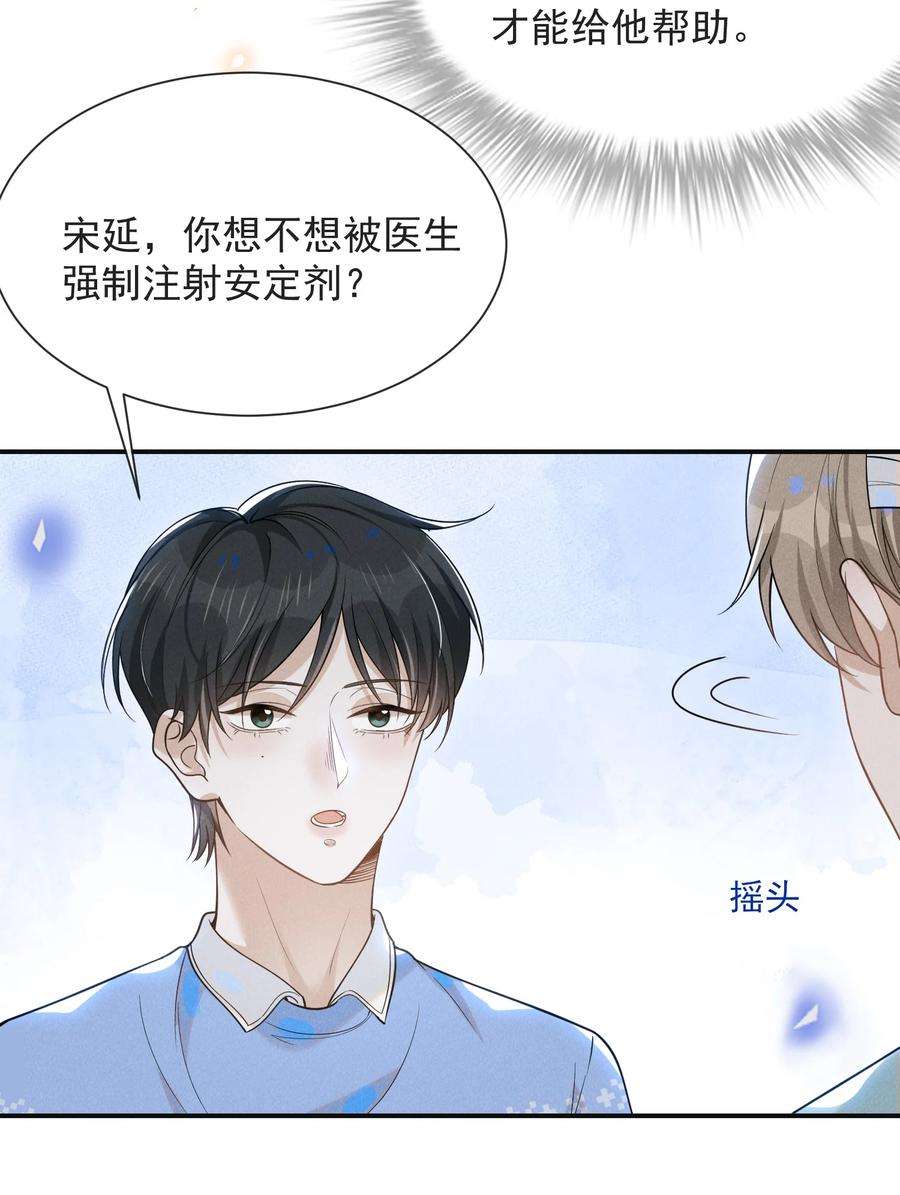 来生不见043 蝴蝶效应