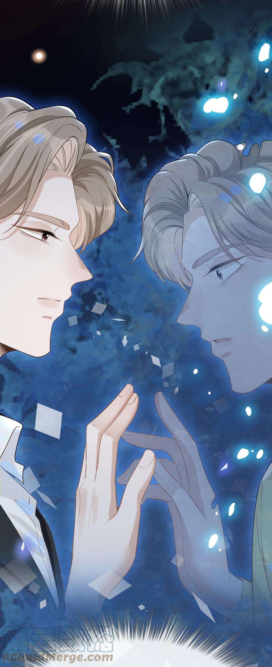 来生不见043 蝴蝶效应