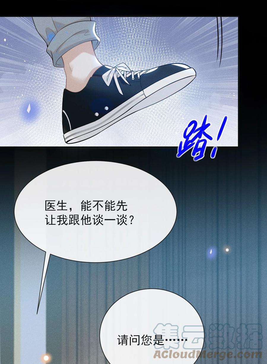 来生不见043 蝴蝶效应