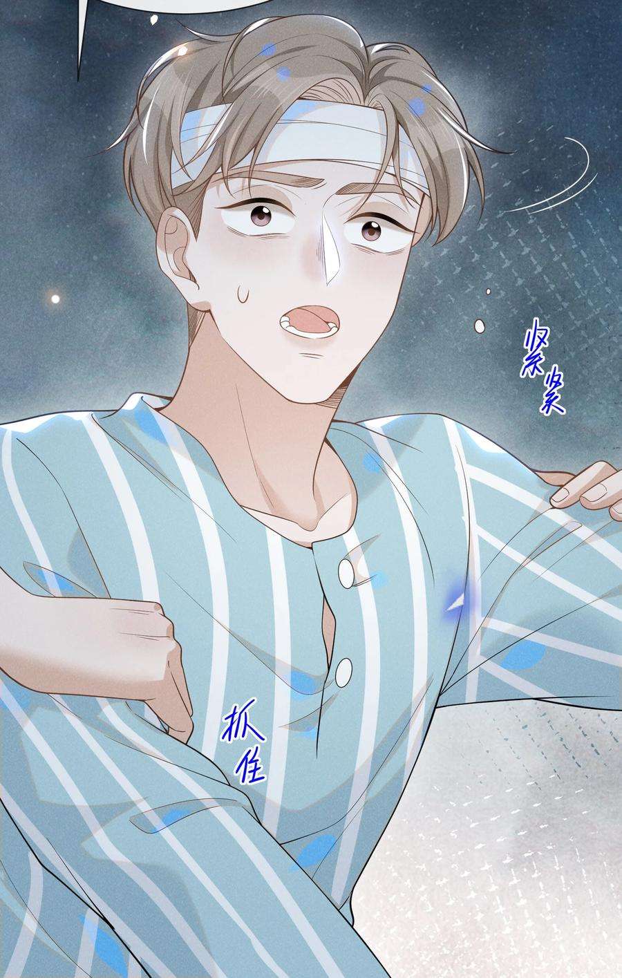 来生不见043 蝴蝶效应