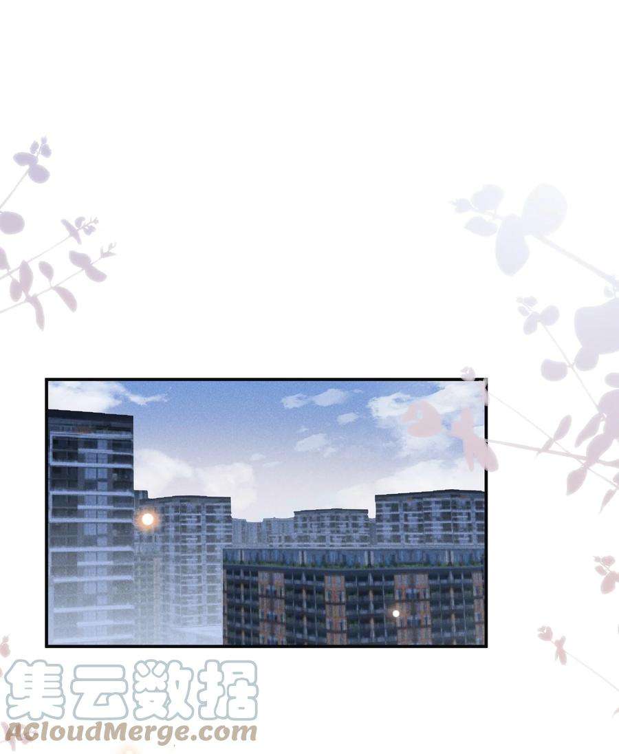 来生不见044 宋延，你别闹了！