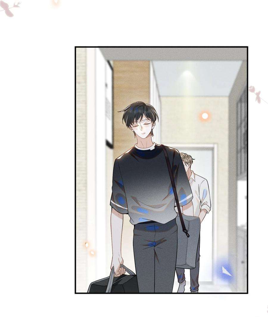 来生不见044 宋延，你别闹了！