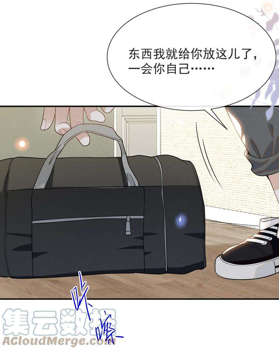 来生不见044 宋延，你别闹了！