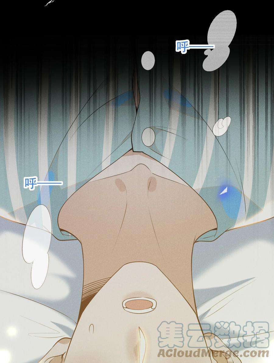 来生不见044 宋延，你别闹了！