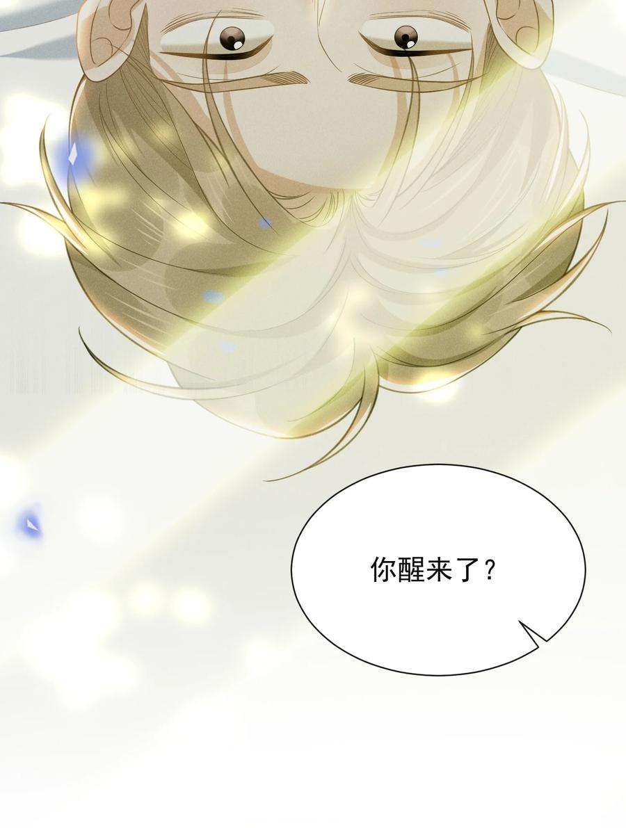 来生不见044 宋延，你别闹了！
