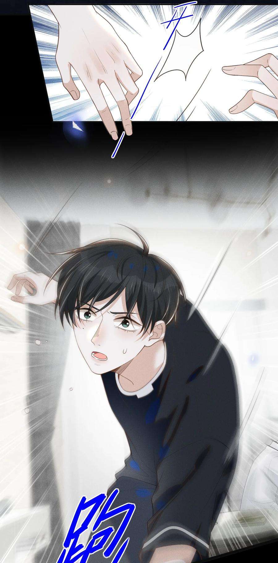 来生不见045 宋延，你先放开我