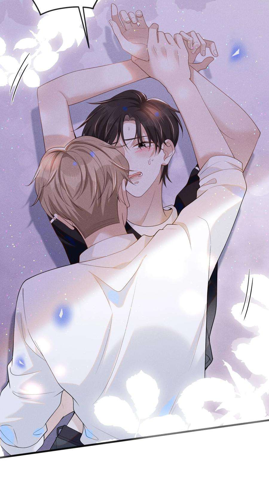 来生不见046 宋延，王八蛋！