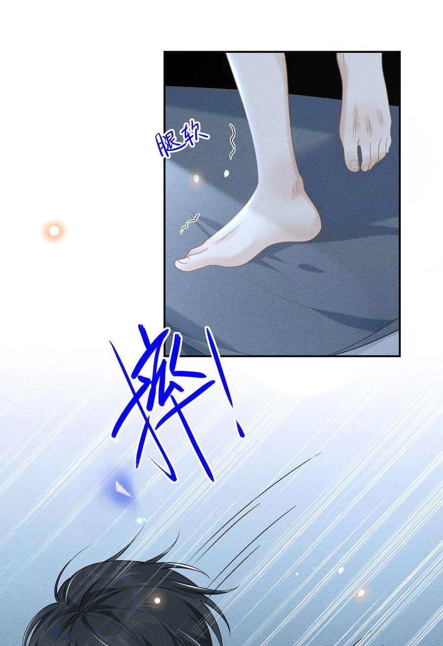 来生不见047 执着不等于爱